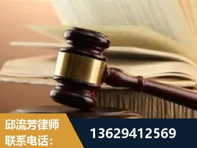 随州-离婚财产纠纷