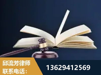 随州-遗产继承
